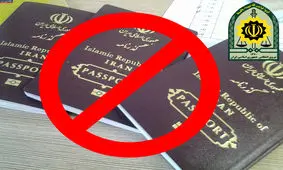 از کجا متوجه شویم "ممنوع الخروج" شده‌ایم؟