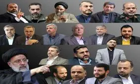«سونامی تغییرات» در کابینه رئیسی