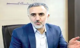 آخرین وضعیت قانون انتصاب افراد در مشاغل حساس