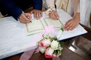 افزایش ساعات کار دفاتر ازدواج در روزهای نوروز
