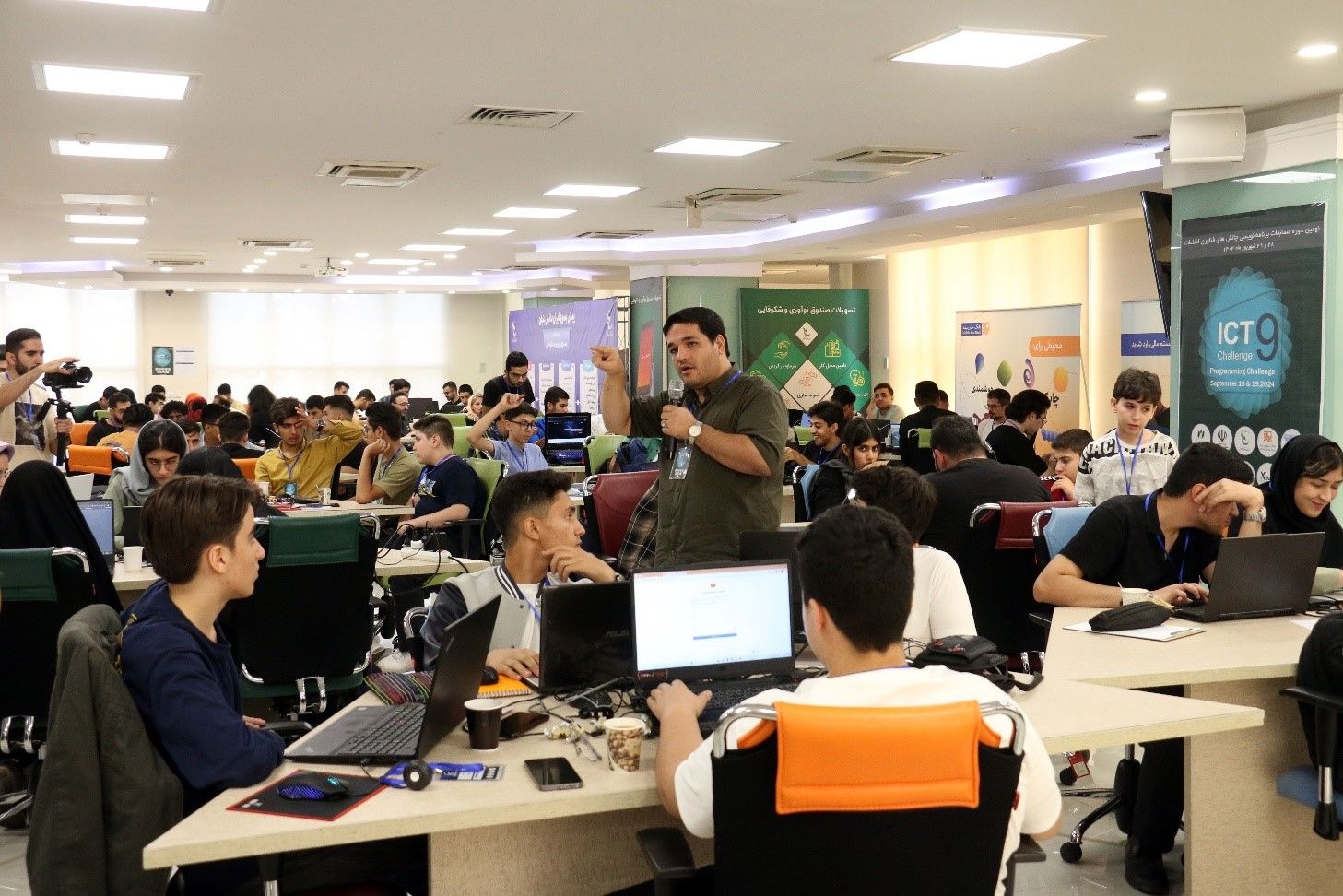 ICT Challenge 2025