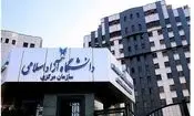 کلاس‌های دانشگاه آزاد تا پایان سال غیرحضوری شد

