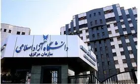 کلاس‌های دانشگاه آزاد تا پایان سال غیرحضوری شد


