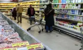 تورم نقطه به نقطه خردادماه 1401 استان های کشور توسط مرکز آمار منتشر شد