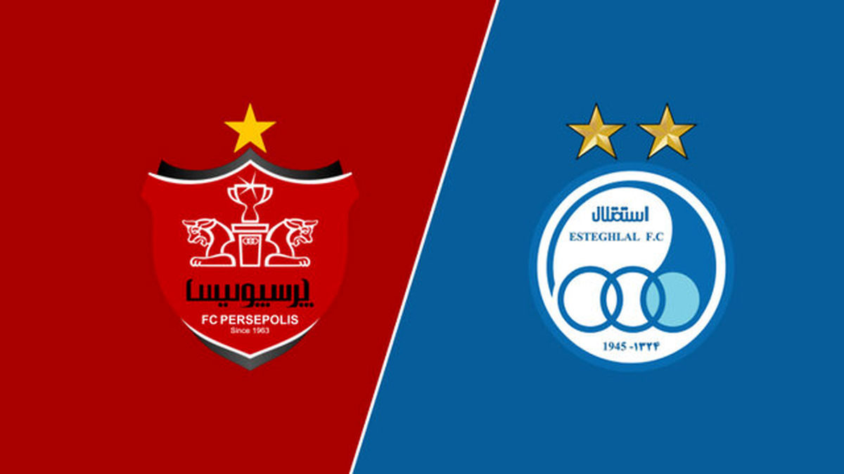 تکلیف مالکیت ساختمان استقلال و پرسپولیس چه میشود؟