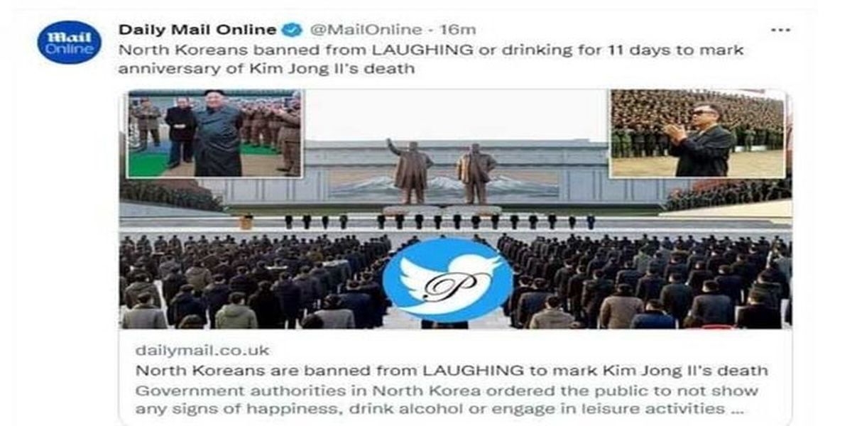 خنده و نوشیدن در کره شمالی به مدت 11 روز ممنوع شد
