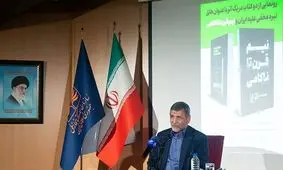 رژیم صهیونیستی در کشور اراذل و اوباش استخدام می‌کند