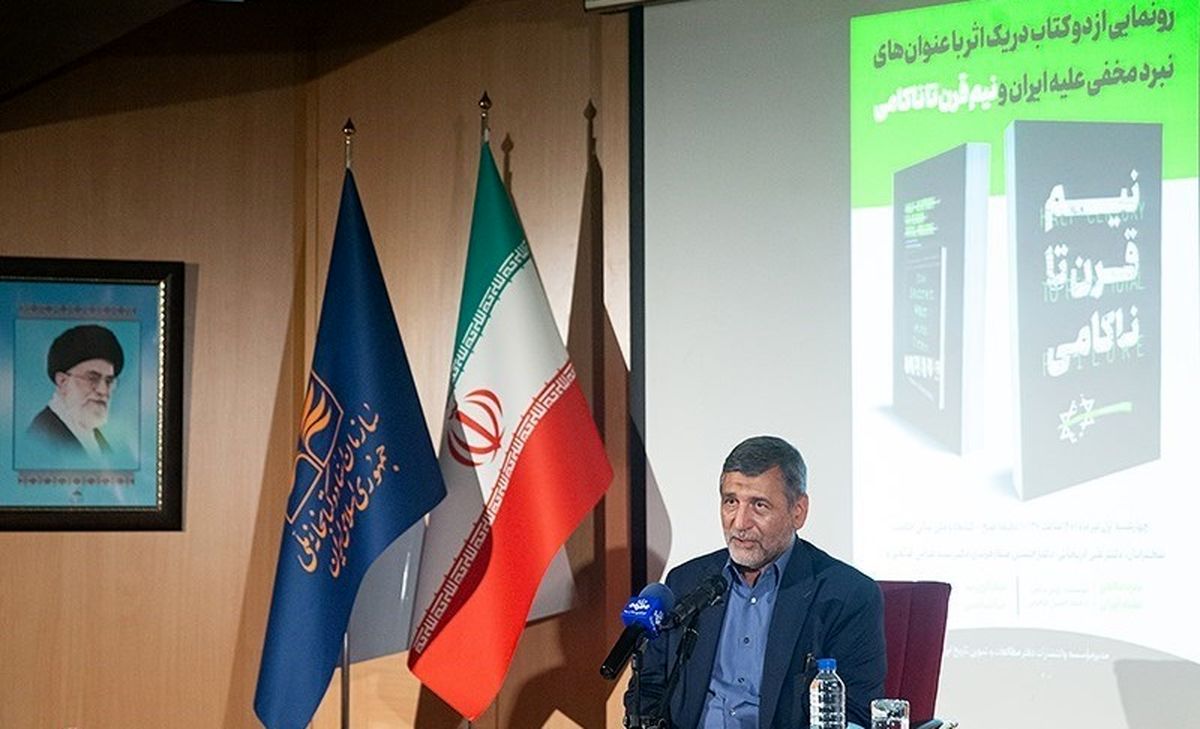 رژیم صهیونیستی در کشور اراذل و اوباش استخدام میکند