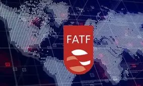 FATF بعد از ۶ سال رسما از ایران دعوت کرد