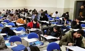 اعلام نتایج اولیه کنکور در هفته دوم خرداد/ ویدئو