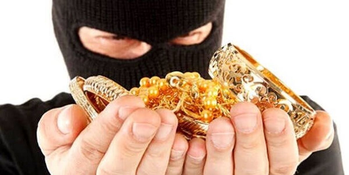 سرقت ۱۳ کیلو طلا از یک خانه