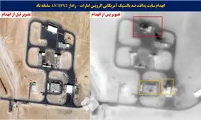 تصاویر ماهواره‌ای از دقت اصابت موشک‌های ایران به گران‌قیمت‌ترین سامانه پدافندی جهان