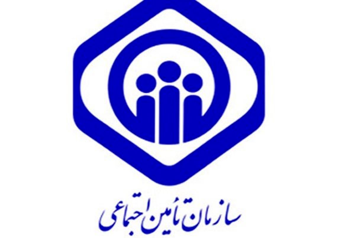 بیش از ۹ میلیون نفر تحت پوشش بیمه تامین اجتماعی در تهران هستند