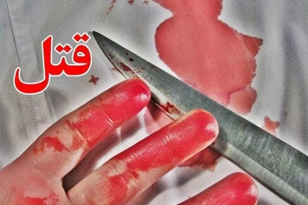 قتل در اولین فرار پسر 17 ساله از خانه/ قاتل در انتظار اجرای حکم اعدام در 18 سالگی