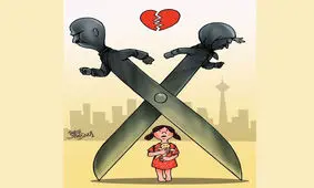 بلایی که طلاق عاطفی بر سر کودکان می‌آورد