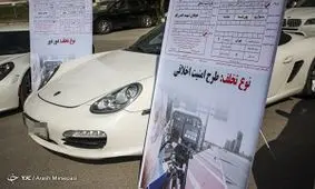 ویدئو: عاقبت دور دور بچه پولدار‌های تهران با ماشین های لاکچری