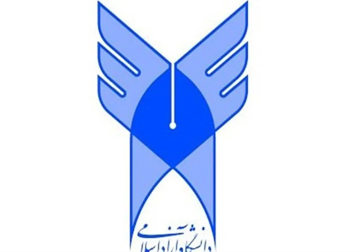 سامانه جدیدی برای اعلام نتایج آزمون سراسری دانشگاه آزاد ایجاد شد