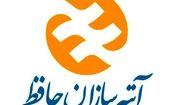 کلاه‌برداری با نام "شرکت آتیه‌سازان حافظ"/فریب نخورید