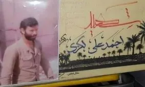 وداع مردم با شهید لکزایی بیرجند