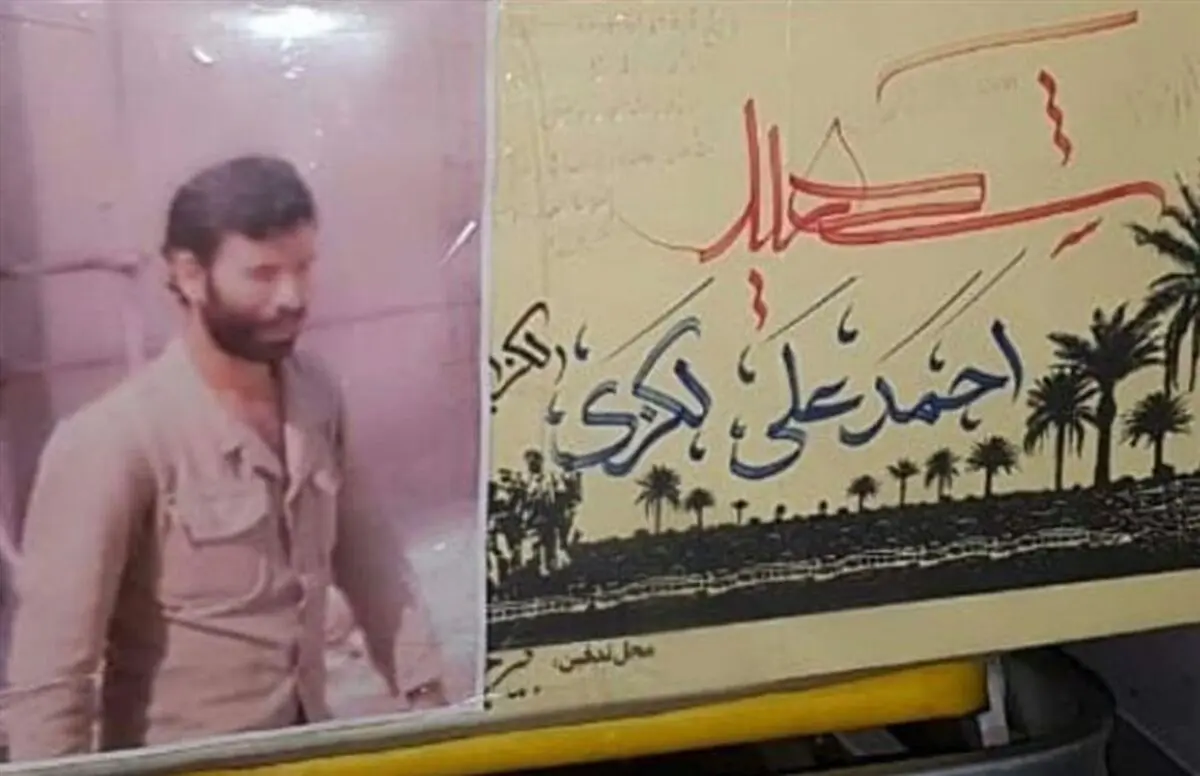 وداع مردم با شهید لکزایی بیرجند