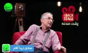 40 سال نتوانسیم اقتصاد را درست کنیم/ سیاست خارجه ما باعث دلار 13 هزار تومانی شد/ به برکت جمهوری اسلامی، فیلمفارسی برایمان ارزش شد!/ مگر می‌شود هر اتفاقی در دنیا مطابق با باورهای ما باشد؟/ دختران من هم می‌توانند دزد باشند!