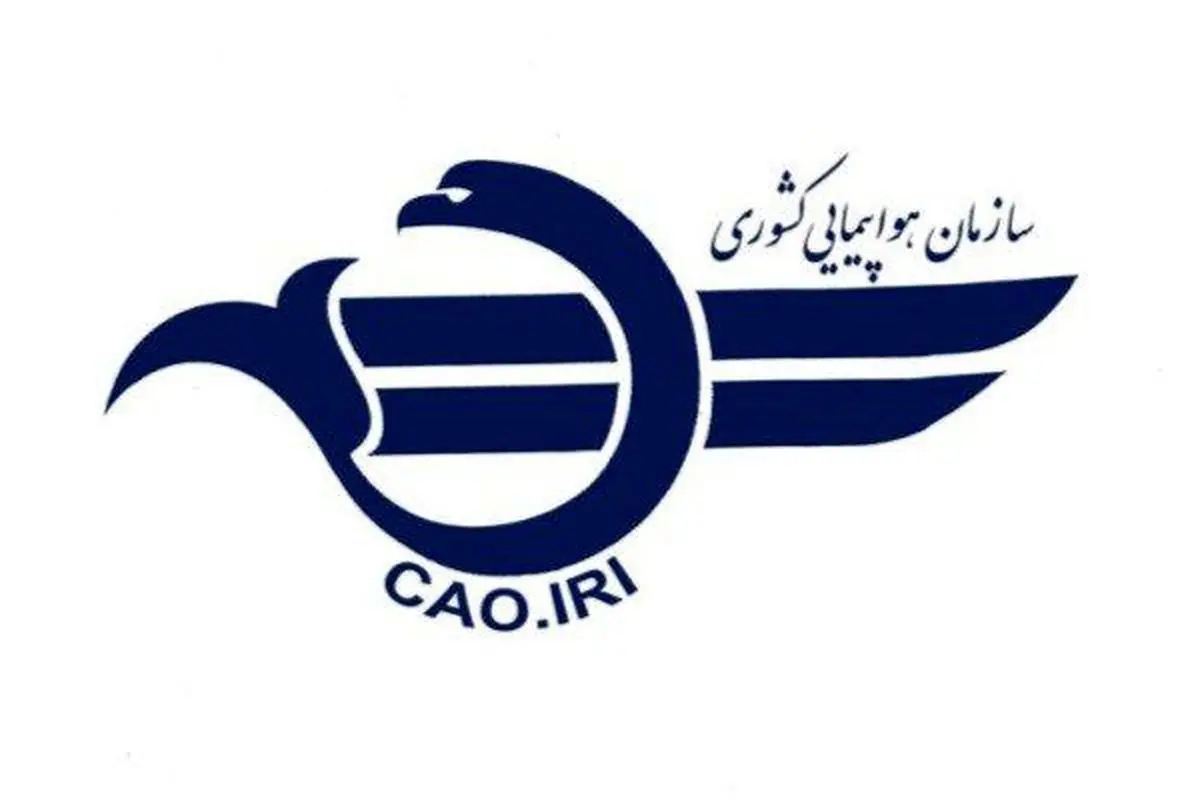 ویدئو: قیمت بلیط هواپیما در اربعین چقدر است؟