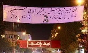 دلجویی رئیس سازمان تبلیغات از بچه‌های هیات خاص