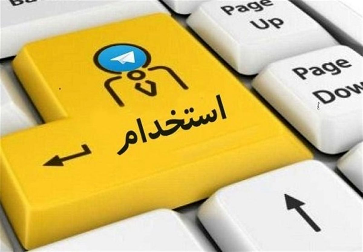 اعلام اسامی پذیرفتهشدگان آزمون استخدامی آموزشوپرورش+ جزییات مراحل استخدام