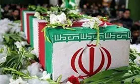 خبر آمد شهیدی در راه است