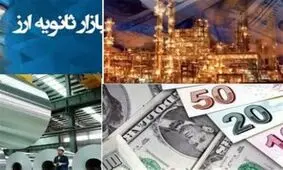 میلیاردها دلار ارز صادراتی ۴۲۰۰ تومانی به کشور بازنگشت؟