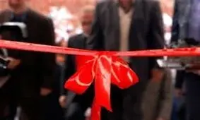 افتتاح اولین سلامتکده طب سنتی ایرانی یزد با حضور وزیر بهداشت