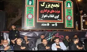 مراسم عزاداری محرم در کوی انقلاب اهواز + تصویر