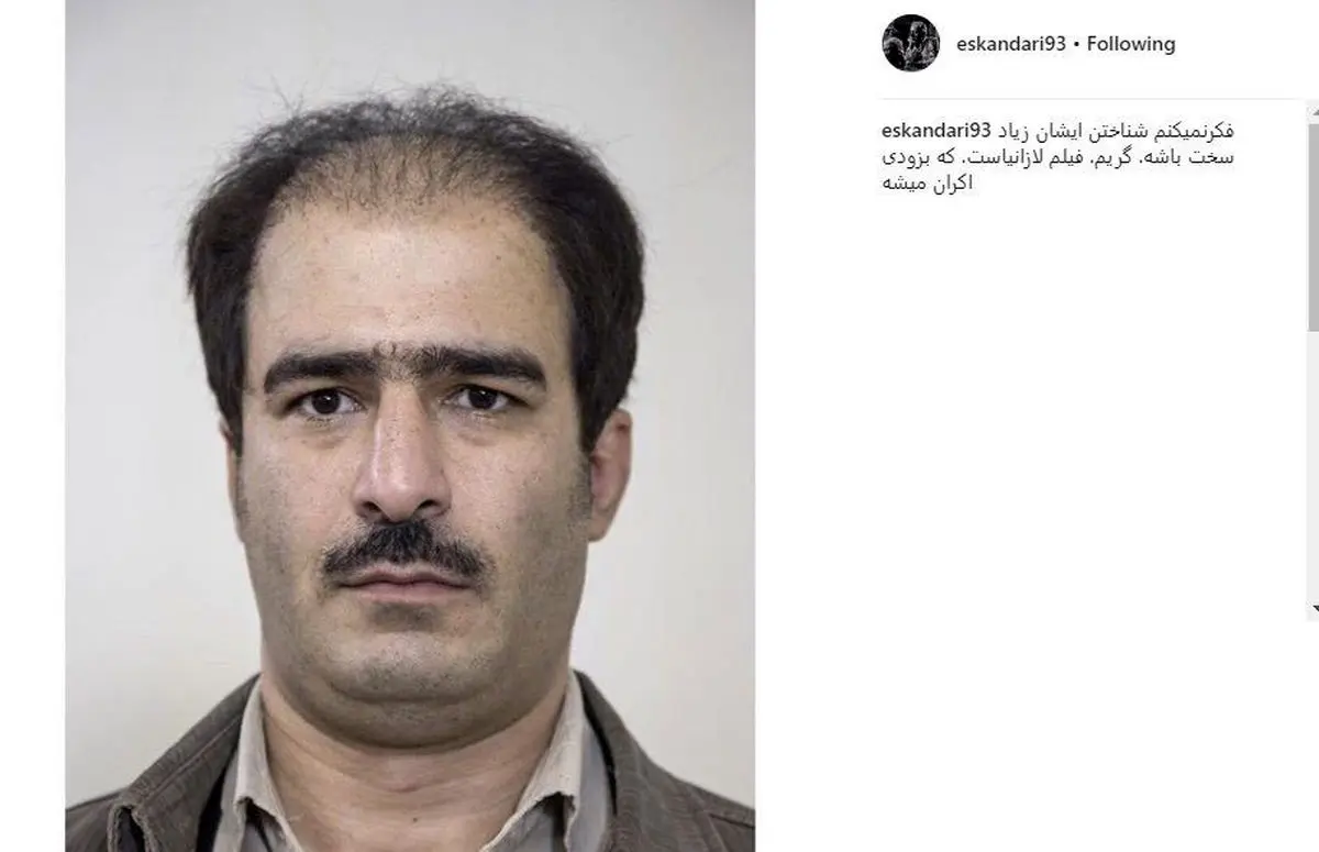 گریم یوسف تیموری در "لازانیا"