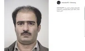 گریم یوسف تیموری در "لازانیا"
