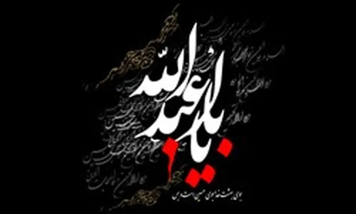 تأثیرات ایام محرم بر عزاداران حسینی