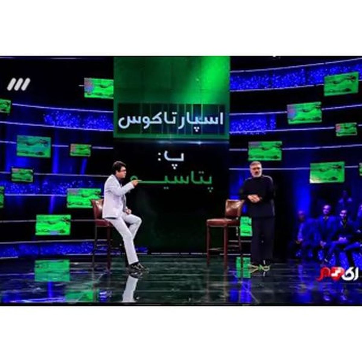 عباس غزالی مهمان اکسیر میشود