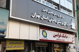 همکاری پزشکی قانونی ۴ استان برای احراز هویت متوفیان سانحه اتوبوس تهران –کرمان