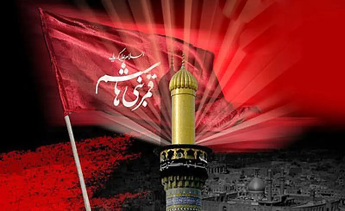 عزاداری شهرهای مختلف در تاسوعای حسینی