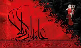 بخش هایی ازفیلم "روز واقعه" و"مختارنامه" به مناسبت ایام عزاداری حسینی