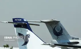 یار جدید فرودگاه های تهران از غرب می آید