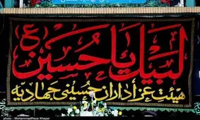آئین نخل‌گردانی محله جهادیه سمنان در تاسوعای حسینی به‌روایت تصویر