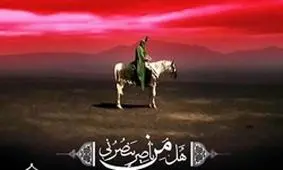 تشت طلا و هدیه کوچک نخواستم/ بابای من کجاست؟...عروسک نخواستم