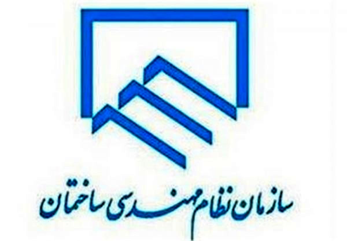 اسامی داوطلبان هشتمین دوره انتخابات هیات مدیره نظام مهندسی استان تهران اعلام شد