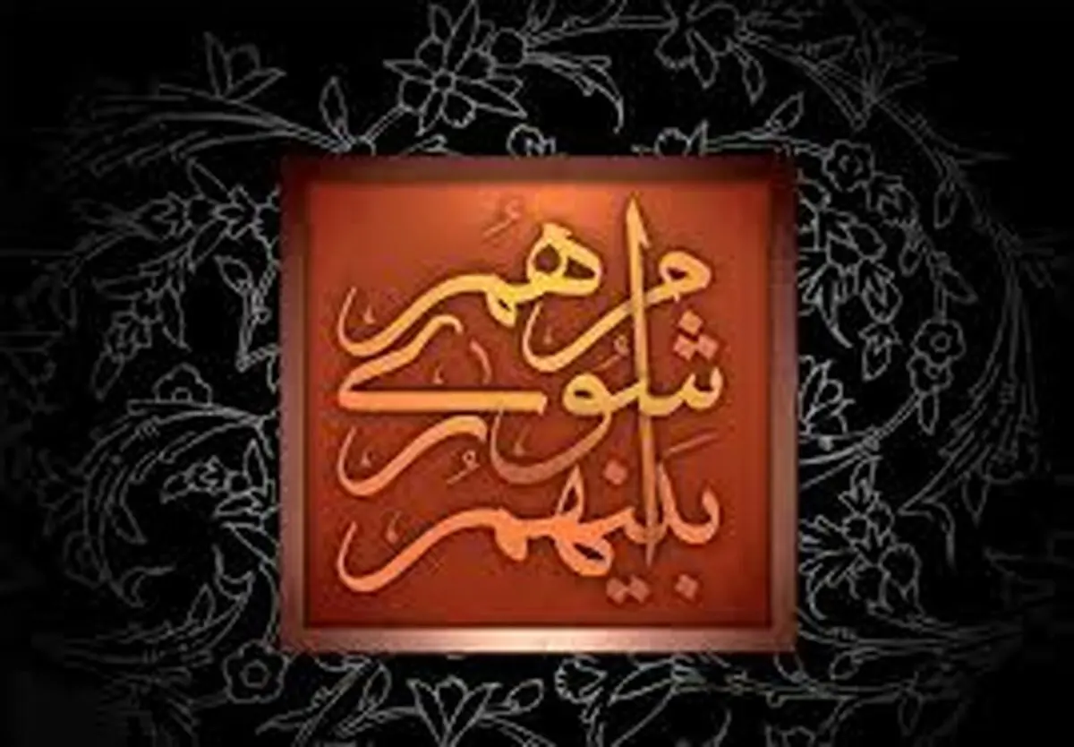 دستگیری عضو شورای شهر بناب به اتهام اختلاس