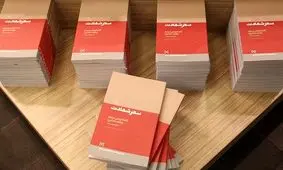 قدردانی فرزند امام موسی صدر از میثم مطیعی