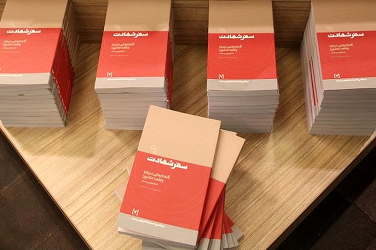 قدردانی فرزند امام موسی صدر از میثم مطیعی