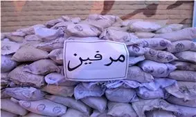 کشف ۱۵۶ کیلوگرم مرفین جاسازی شده از داخل بونکر سیمان