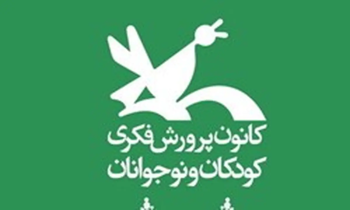 اسامی روزهای هفته ملی کودک اعلام شد