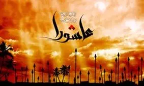 اولین بار چه کسی برای امام حسین (ع) عزاداری کرد و نذری داد؟