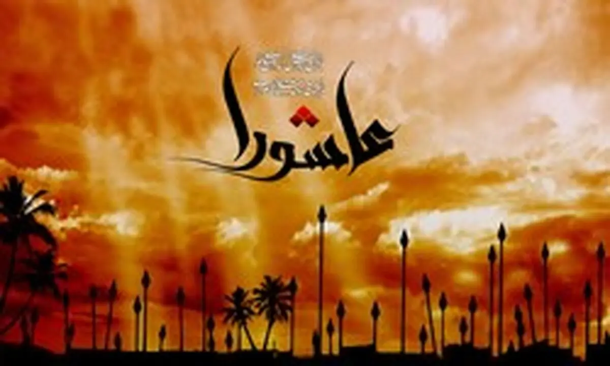 اولین بار چه کسی برای امام حسین (ع) عزاداری کرد و نذری داد؟